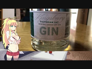 【酒】弦巻マキの晩酌 4杯目