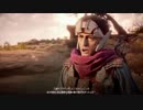 【Horizon Zero Dawn】まったりドーン　第12回 3/5 【実況】