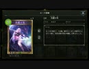 【倍速Master】白狼白銀エルフ part146【毎日ランクマ】