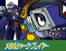 【マイペース実況】ロックマンX6【パート10】