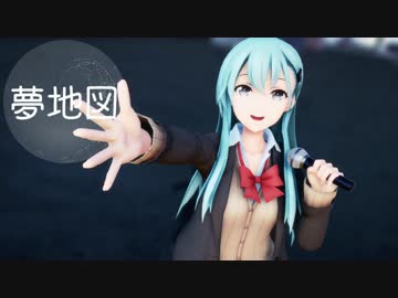 【MMD艦これ】鈴谷で『夢地図』【Ray-MMD】