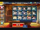 【千年戦争アイギス】病魔の鼠 ☆3【覚醒王子+イベユニ+アイシャ】