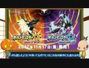 ウルトラサンムーン発売までにやっておくと良いこと紹介 ポケモンＳＭ