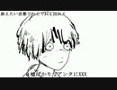 ナンセンス文学をラップしてみたっ【味のない柿の種】