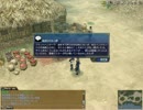 世界を駆ける庭師　クエスト