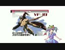 お知らせ動画その２