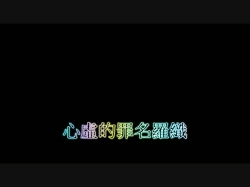 夢井Lyrics （Full Version）音檔