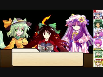 【SW2.0】東方紅地剣　S17-2【東方卓遊戯】