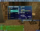 メルカトールの調査　クエスト