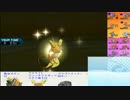 【ポケモンSM】「速さ」で勝負するシングルレート その2【シーズン4】