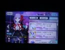 Fate/EXTRACCCアイテムボイス