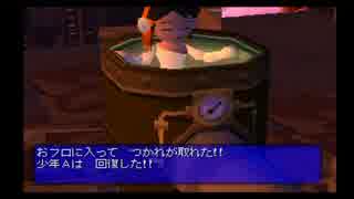 【実況】 少年Ａからはじめよう 3話 【火星物語】