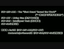 ゆかりさんに淡々とSCP-157-ARCとかをを読んでもらった
