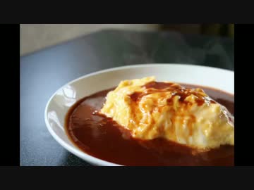 全く参考にならないオムライスの作り方