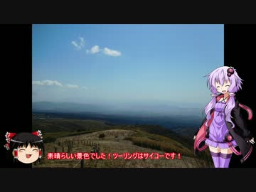 ゆかりさんとテキトーツーリング！その3　芦ノ湖スカイライン