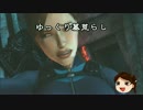 TOMB RAIDER UNDER WORLD 【ゆっくり】初見プレイ Part52