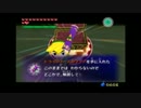 【実況】続・ゼルダの伝説シリーズをプレイしてみた　パート５０