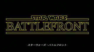 【SWBF 字幕プレイ】EP10 次の戦いに向けて