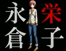 【monにこ】私達これから自殺します02【箱弐伍遺体】実況プレイ