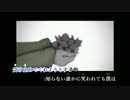 【ニコカラ】あやふや〈バルーン〉 (Off Vocal)