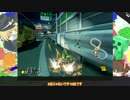 【ゆっくり実況】嘘つきうぷ主のマリオカート8デラックス Part5