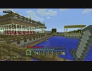 【実況】リア友とマインクラフト！復讐者コアラ編