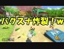 【ゆっくり実況】ハングオンwithキングテレサ VR8300〜 part12