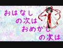 【UTAU音源配布】シティライツ【おさかべ姫】