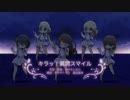 シン劇 4月ED / キラッ！満開スマイル (off vocal風味、字幕付き)