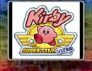 【カービィ25周年】星のカービィ組曲「THE MEDLEY OF KIRBY USAPDX」
