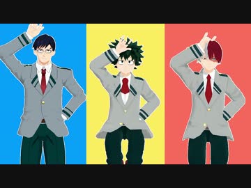 【MMD】路地裏組で「ダンスロボットダンス」【ヒロアカ】