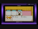 とっとこハム太郎レイプ！太マラ太郎と化したハム太郎.ha?