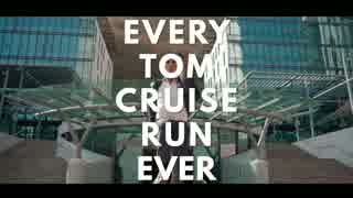 Every Tom Cruise Run  Ever