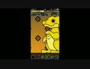【パズドラ】アイルーコラボガチャ15連！
