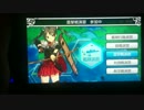 艦これ改178