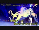 [ニコカラ]ふゆみどり[OffVocal]霜月はるか