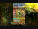 【星のドラゴンクエスト】黄金色の装備を求めて！追加【ドラクエの日】