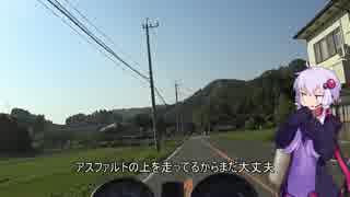 年上のバイクとツーリング GW編Part 1【結月ゆかり車載】