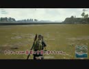 【PUBG】お腹減った、ドン勝食べたい 1日目