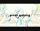 Pixel Galaxy