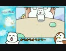 にくにく劇場０４