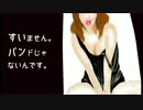 【第06回】すいません。バンドじゃないんです。