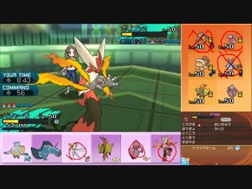 【ポケモンSM】まったりシングルレート実況 157【メガバシャーモ】