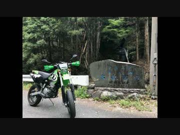 Dトラッカーで行こう！！～インプレ的なのと奈良に滝を見に行ってきた～