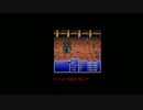 【ff1p6】 ファイナルファンタジー1~ゆっくり全武器・防具集め~Part6