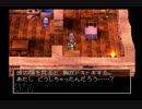 【実況】ドラゴンクエストⅣ　完全初見冒険記　part90
