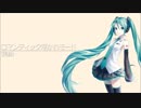 【初音ミク】 実験:ロマンティック浮かれモード 【藤本美貴】