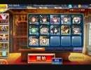 【千年戦争アイギス】魔界に降りし天兵 ☆3【覚醒王子+イベユニ】