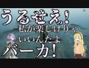 【PUBG】 公害ゆかりと共犯者ﾏｷﾏｷﾏｷ 【ボイロ実況】