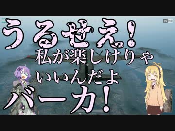 【PUBG】 公害ゆかりと共犯者ﾏｷﾏｷﾏｷ 【ボイロ実況】